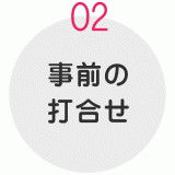 nagare-icon2 nagare-icon2