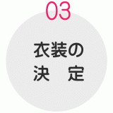 nagare-icon3 nagare-icon3