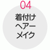 nagare-icon4 nagare-icon4
