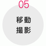 nagare-icon5 nagare-icon5
